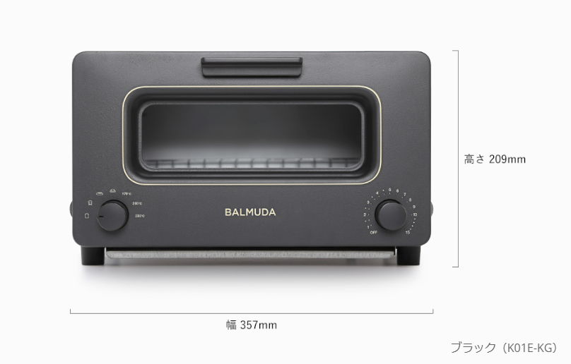 1年間使用後レビュー] バルミューダ トースター BALMUDA The Toaster 